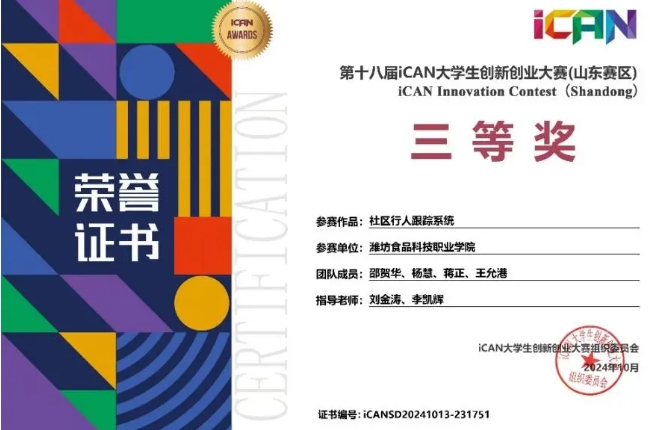 微信截圖_20241102092149.png