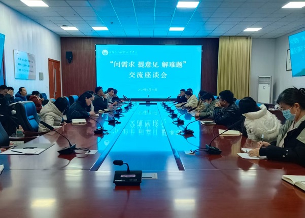 座談會(huì).jpg