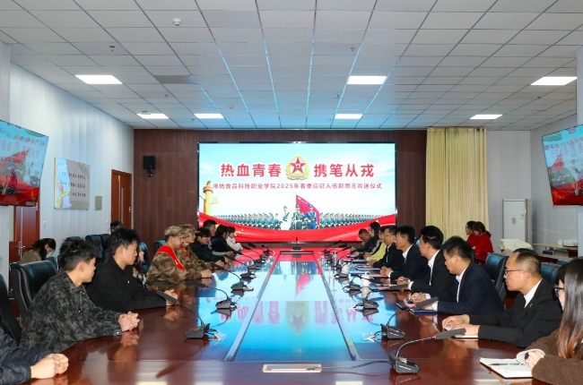 微信截圖_20250316121257.png