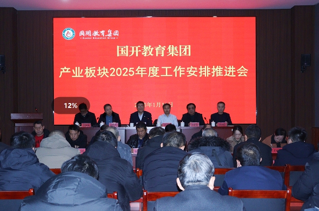 微信截圖_20250114094938.png