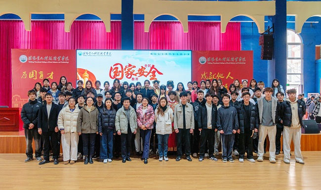 微信圖片_20250314102155.jpg