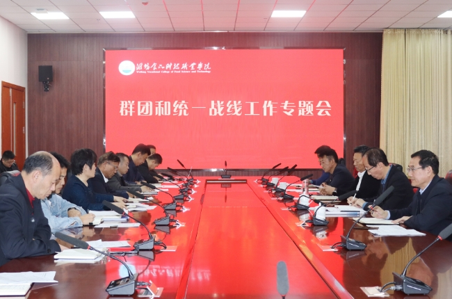 微信截圖_20241125143939.png