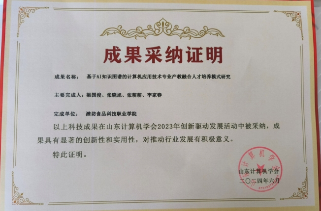 1721641516257803.png 微信截圖_20240722173945.png